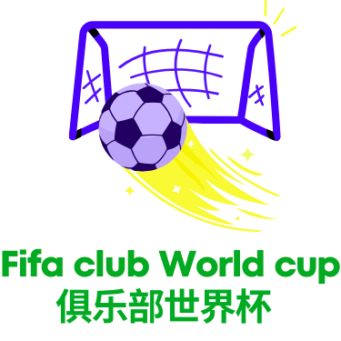 世俱杯比分预测